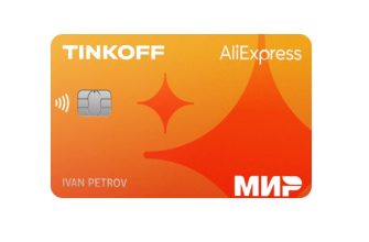 Карта AliExpress