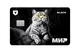 Светящаяся карта Black